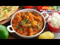 బ్యాచిలర్స్ కి వరం లాంటి ఆలూ కాప్సికం కర్రీ | Special Aloo Capsicum Curry for Rice and Rotis