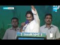 CM Jagan Electrifying Speech At Guntur Public Meeting | Memantha Siddham | @SakshiTV  - 26:53 min - News - Video