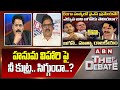 TDP Pattabiram : హనుమ విహారి పై నీ కుట్ర.. సిగ్గుందా..? | ABN Telugu