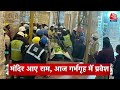 Top Headlines of the Day: Ram Mandir | Ayodhya | PM Modi | Arvind Kejriwal | ED Summon | Aaj Tak  - 01:02 min - News - Video