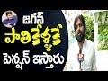 Jagan can give pension to 25 Yrs old also: Pawan