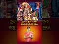 వైభ‌వంగా శ్రీ‌వారి గ‌రుడ‌సేవ‌ వర్షాన్ని లెక్క చేయని భక్తులు #tirumalabrahmotsavbam #garudavahanaseva