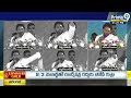 వివేకాను చంపింది ఎవరో నాకు తెలుసు | CM Jagan About Viveka Murder | Prime9 News  - 01:15 min - News - Video