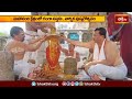 మహానంది క్షేత్రంలో గంగా సప్తమి, వార్షిక పుష్కరోత్సవం | Devotional News | Bhakthi TV  - 01:28 min - News - Video
