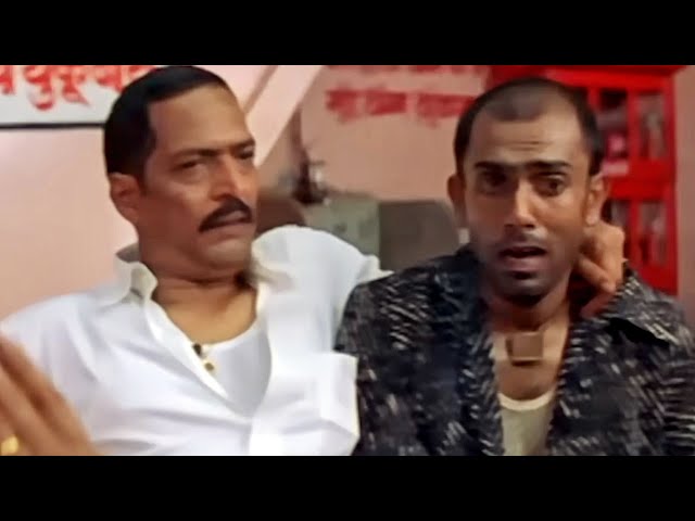 नाना पाटेकर ने इस गुंडे को सबक सिखाया