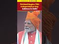 PM Modi Begins 79th Independence Day Address, Calls It a Festival of 140 Crore Resolutions