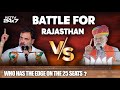 Lok Sabha Polls 2024 | Who Has The Edge On 25 Seats In Rajasthan?