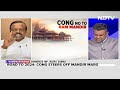 Congress No To Mandir Invite: Principled Stand Or Political Harakiri?  - 19:59 min - News - Video