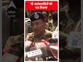 Kathua Terror Attack: दो आतंकवादियों को मार गिराया- ADGP Jammu Anand Jain | #abpnewsshorts  - 00:46 min - News - Video