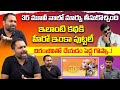 చిరంజీవి గారితో సినిమా తీస్తే జీవితం ధాన్యం అయిపోతాది | Director Nanda Kishore | Volga Videos