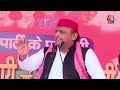 Akhilesh Yadav LIVE: Uttar Pradesh के सिद्धार्थनगर से सपा अध्यक्ष Akhilesh Yadav बोल रहे हैं - 00:00 min - News - Video