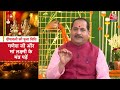 LIVE: जानिए, मां लक्ष्मी और भगवान गणेश की पूजा की विधि | Diwali 2023 | Diwali Laxmi Puja | Diwali  - 08:31 min - News - Video
