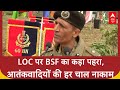 LoC Infiltration: घुसपैठ की कोशिशें नाकाम, BSF की चौकसी से Terrorists का काम तमाम