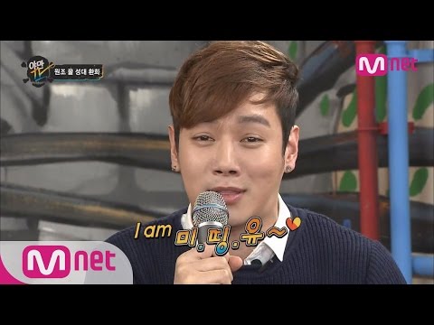 HwanHee sing a song that he made a big hit(환희의 히트곡 메들리가 야만컨테이너를 적신다!)ㅣYamanTV Ep.8