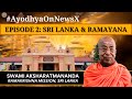 Ramakrishna Mission Preps For Ram Mandir | Swami Aksharatmananda Exclusive | NewsX