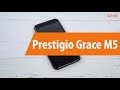 Распаковка Prestigio Grace M5 / Unboxing Prestigio Grace M5