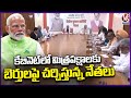 Leaders Discussing Berths For Allies In The Cabinet | V6 News