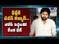 Pawan Kalyan Delhi tour create ripples in AP politics