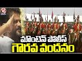 Mountain Police Salute To CM Revanth Reddy At Parade Grounds | V6 News