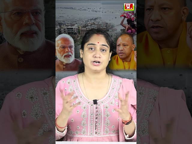 डूब गया स्मार्ट सिटी प्रयागराज