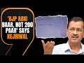 Kejriwal Puts It On Paper | BJP Not More than 200 This Time | News9