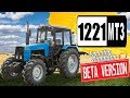 MTZ 1221 Pack beta