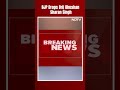 Brij Bhushan Singh News | BJP Drops Brij Bhushan Amid Sexual Harassment Charge, Fields His Son  - 01:00 min - News - Video
