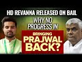 Prajwal Revanna | Questions Over Prajwal Revanna Yet To Face Investigators In Sex Crime Cases