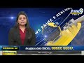 శంఖారావం ఫ్లెక్సీలను చించివేసిన గుర్తు తెలియని వ్యక్తులు | High Tension At Tadipatri | Prime9 News  - 00:53 min - News - Video