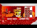 Rajasthan Elections 2023: राजस्थान में गहलोत सरकार फेल रही: अमित शाह का कांग्रेस पर हमला  - 03:06 min - News - Video
