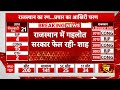 Rajasthan Elections 2023: राजस्थान में गहलोत सरकार फेल रही: अमित शाह का कांग्रेस पर हमला