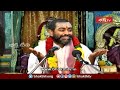 అందుకే శివానుగ్రహం లేనిది అమ్మవారి కృప లభించదు | Ananda Lahari By Brahmasri Samavedam | Bhakthi TV  - 02:49 min - News - Video