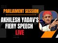 Akhilesh Yadav | Fiery speech in Parliament | DIVISIVE POLITICS HAS LOST ! | INDIA vs NDA