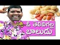 Teenmaar News : Bithiri Sathi Eating Peanuts to Gain Knowledge