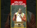 Congress सांसद Shashi Tharoor ने 18वीं Lok Sabha के सदस्य के रूप में ली शपथ । #shorts #shortsvideo  - 00:19 min - News - Video