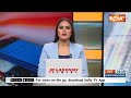 Breaking News : कांग्रेस अध्यक्ष खरगे के घर डेढ़ घंटे तक चली बैठक | Indi Alliance Meeting| Congress  - 00:43 min - News - Video