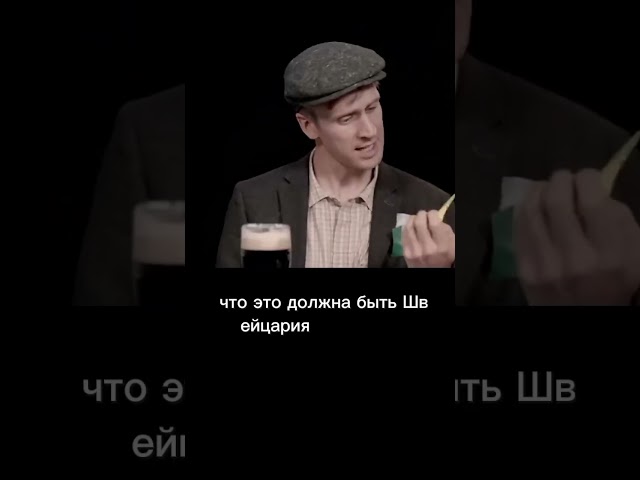 Страны играют в угадайку #юмор #fah #странымира