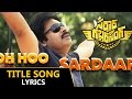 Sardaar Gabbar Singh Title Song with English & Telugu Lyrics -Pawan Kalyan, Kajal Aggarwal