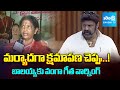 YSRCP Vanga Geetha FIRES On Balakrishna Comments In AP Assembly | Ys Jagan | Sakshi TV