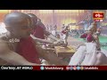 Thirumanjana Seva: 18 దివ్య మూర్తులకు వైభవంగా తిరుమంజన సేవ | Samatha Kumbh 2024 | Bhakthi TV - 30:36 min - News - Video