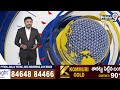 కాళేశ్వరం ప్రాజెక్టుకు సంబంధించి అధికార ప్రతిపక్షాల మధ్య మాటల యుద్ధం | Hrishrao | Prime9 News  - 00:39 min - News - Video