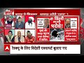 Sandeep Chaudhary: क्या चार धाम प्रॉजेक्ट बन सकता है पर्यावरण के लिए बड़ा खतरा?  | Uttarakhand Tunnel - 05:17 min - News - Video