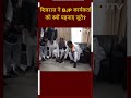 Madhya Pradesh में BJP सरकार बनने के साथ पूरी हुई रामदास पुरी की प्रतीज्ञा, Shivraj ने पहनाए जूते  - 00:42 min - News - Video