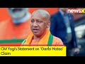 Garibi Hatao is misleading people | CM Yogi Issues Statement on Garibi Hatao Claim | NewsX