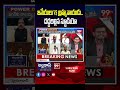 జనేయులు vs బ్రహ్మనాయుడు.. దద్దరిల్లిన స్టూడియో #powerdebatewithbn #Krishnanjaneyulu #Brahmanayudu