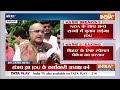 Nitish Kumar Big Decision LIVE: नीतीश कुमार ने कर दिया बड़ा खेला ! JDU | NDA | Bihar News  - 00:00 min - News - Video