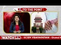 సుప్రీం కోర్టును మొక్కిన మోడీ.. తీర్పు అలాంటిది మరి | Supreme Court | To The Point | hmtv  - 01:23 min - News - Video
