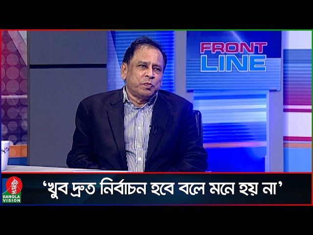 এই সরকার নিরপেক্ষ নির্বাচন দিতে পারবে না: রেজা কিবরিয়া | Dr Reza Kibria | Talk show | Banglavision