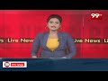 గర్భిణీలకు సిజేరియన్లు చేయడంపై సీఎం చంద్రబాబు ఆగ్రహం | CM Chandrababu | AP Assembly | 99Tv  - 02:26 min - News - Video
