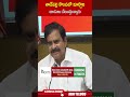 తాడేపల్లి కొంపలో కూర్చొని దాడులు చేయిస్తున్నారు #devineniuma | ABN Telugu  - 01:00 min - News - Video